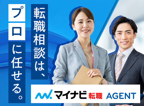 マイナビ転職エージェントの公式バナー